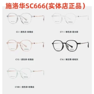 Half Titanium Retro Celebrity Style Ultra light Titanium Frame Trendy Myopia Anti blue Light Glasses